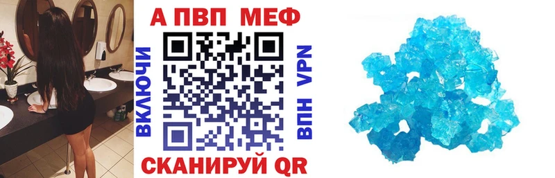 закладка  Щучье  hydra tor  Alfa_PVP мука 