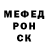 Меф мяу мяу VHQ Itammar Akam