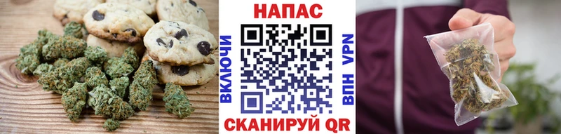 Печенье с ТГК марихуана  купить  цена  Щучье 