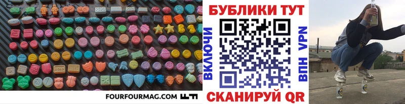 купить цена Щучье ЭКСТАЗИ 250 мг