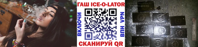 гидра tor  как найти закладки  Щучье  ГАШИШ убойный 