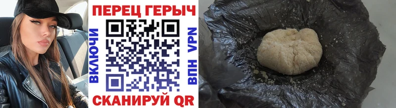 ГЕРОИН хмурый  наркотики  Щучье 