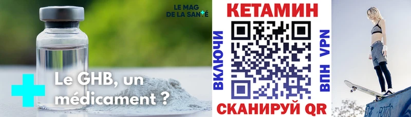 hydra сайт  купить наркоту  Щучье  Кетамин VHQ 