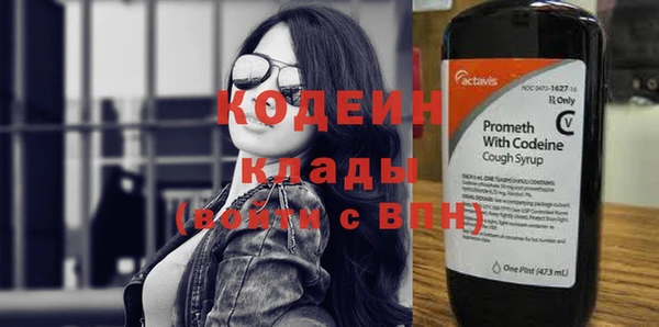 скорость mdpv Богородицк
