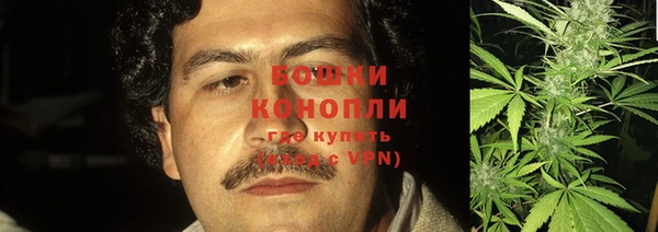 каннабис Богородск