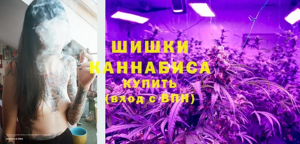 каннабис Богородск
