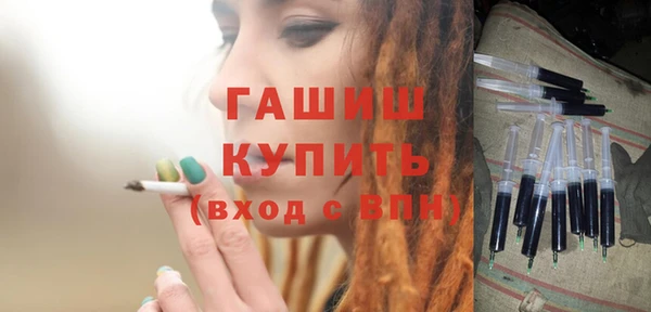 каннабис Богородск