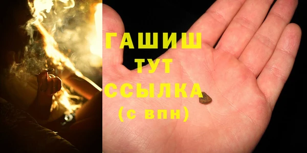 каннабис Богородск