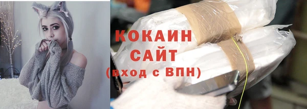 каннабис Богородск