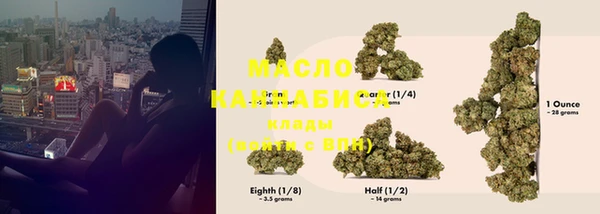 каннабис Богородск