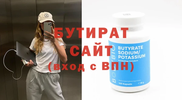 скорость mdpv Богородицк