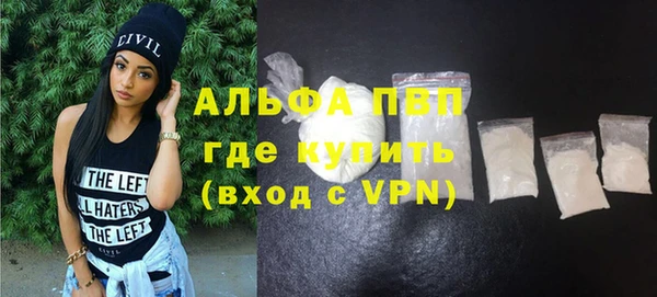 каннабис Богородск