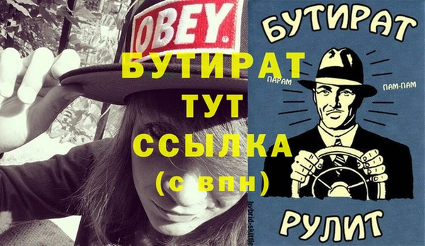 каннабис Богородск