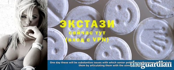 каннабис Богородск
