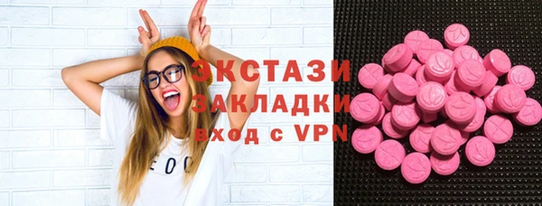 каннабис Богородск
