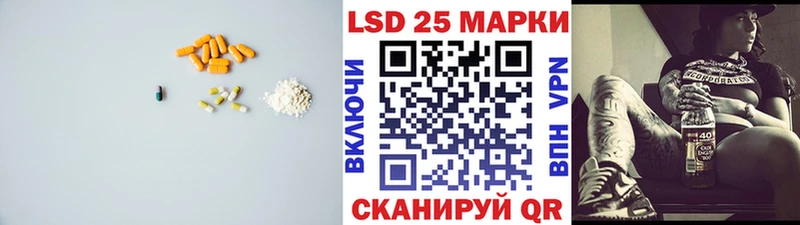 LSD-25 экстази кислота  Щучье 