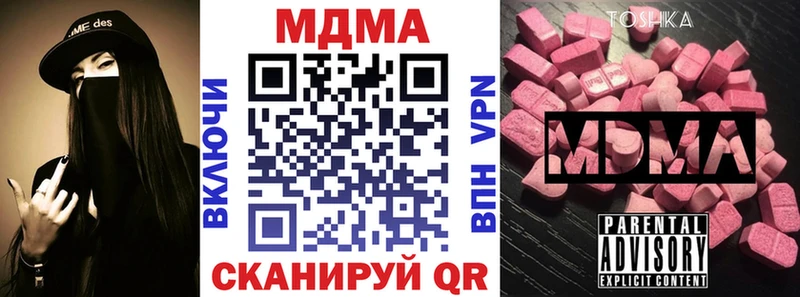 MDMA crystal  сайты даркнета телеграм  Щучье 