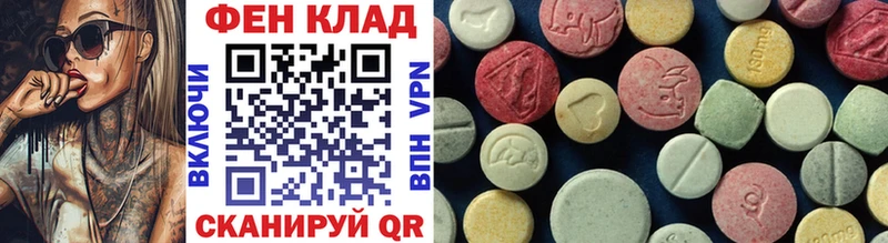 МЕТАМФЕТАМИН мет Щучье
