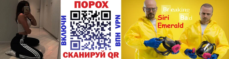 KRAKEN рабочий сайт  Щучье  Метамфетамин кристалл 
