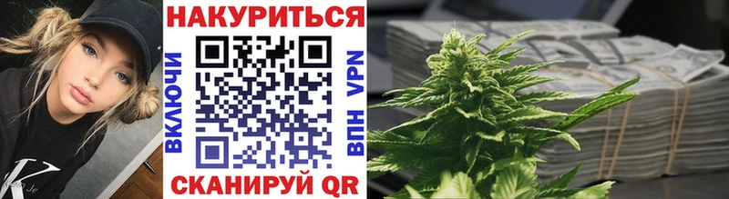 Каннабис Bruce Banner  Щучье 